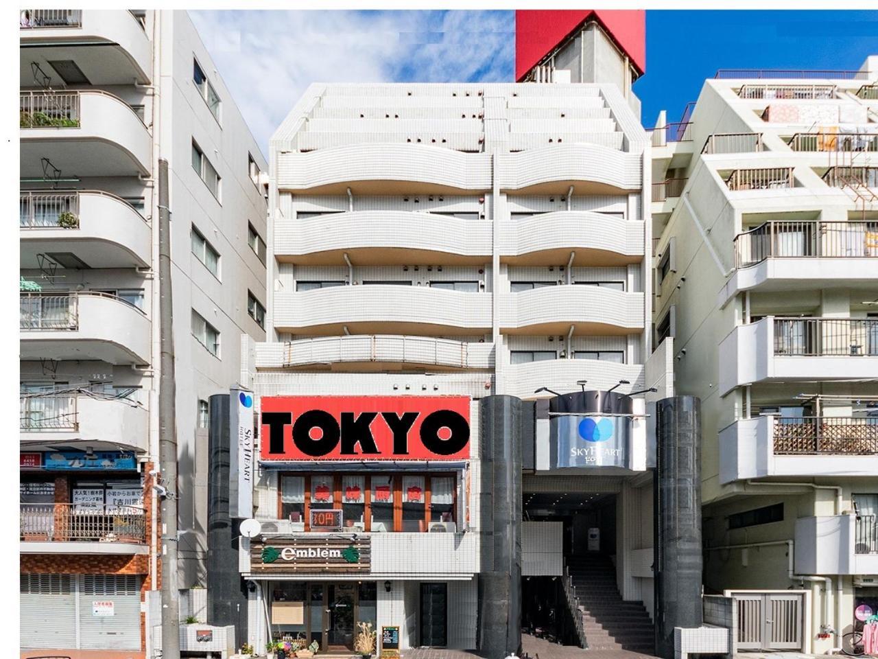 โรงแรมสกายฮาร์ต โคอิวะ โตเกียว ภายนอก รูปภาพ