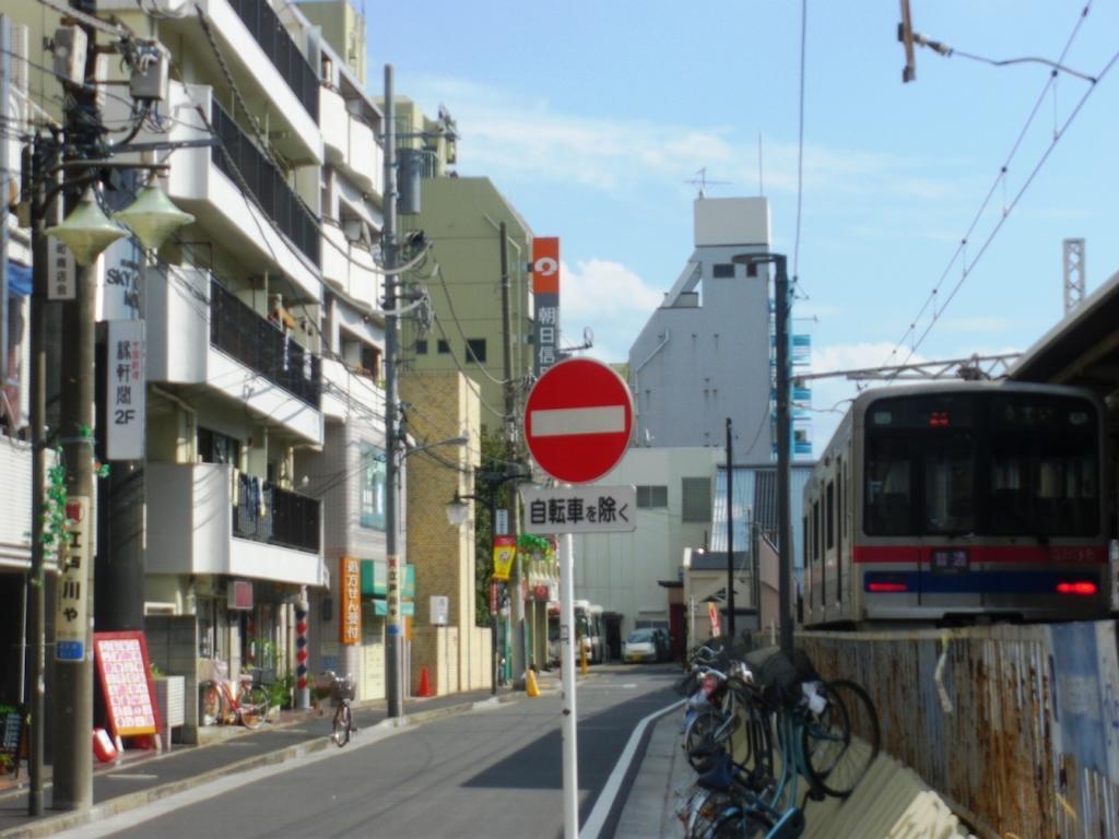 โรงแรมสกายฮาร์ต โคอิวะ โตเกียว ภายนอก รูปภาพ